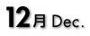 12��